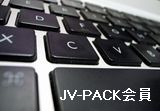 ＪＶ－ＰＡＣＫ