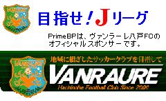 ｳﾞｧﾝﾗｰﾚ